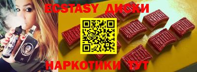 спайс Берёзовский