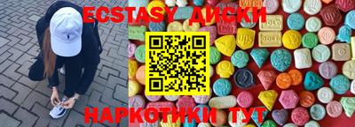 спайс Берёзовский