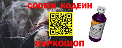 дурь Апшеронск