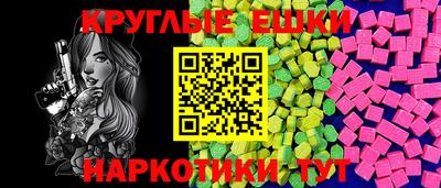 каннабис Абакан