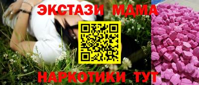 Альфа ПВП Беслан