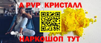 Альфа ПВП Беслан