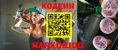 дурь Апшеронск