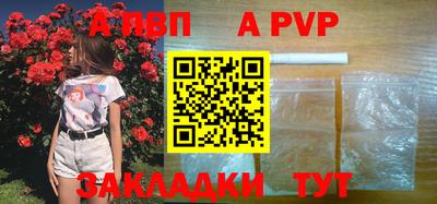 Альфа ПВП Беслан