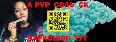 дурь Апшеронск