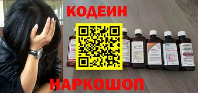 МДМА Бийск