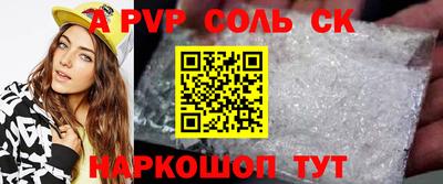 спайс Берёзовский