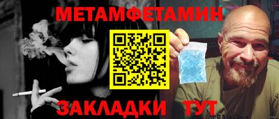 Альфа ПВП Беслан