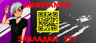 МДМА Бийск