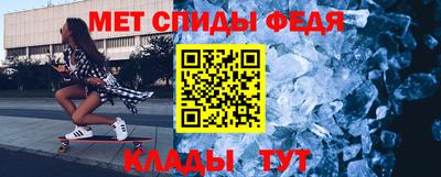 МДМА Бийск