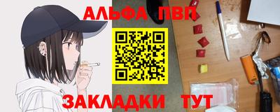 дурь Апшеронск