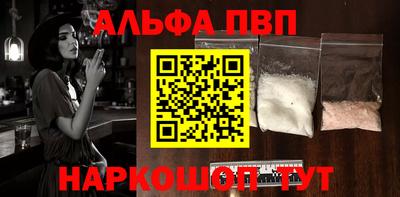 дурь Апшеронск