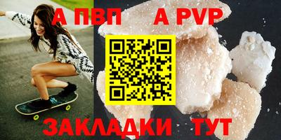 spice Азнакаево