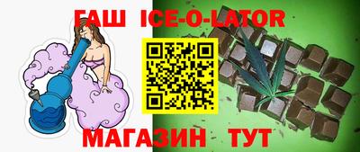 Альфа ПВП Беслан