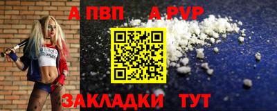 МДМА Бийск