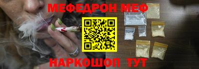 МДМА Бийск