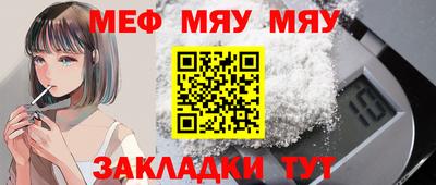 МДМА Бийск