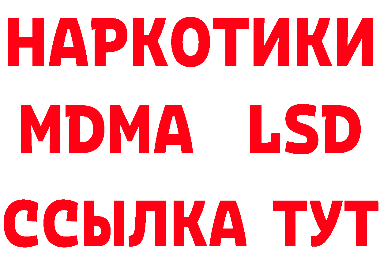 Купить наркотики  телеграм Городец