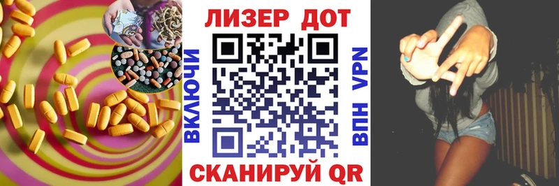 Лсд 25 экстази ecstasy  Городец 