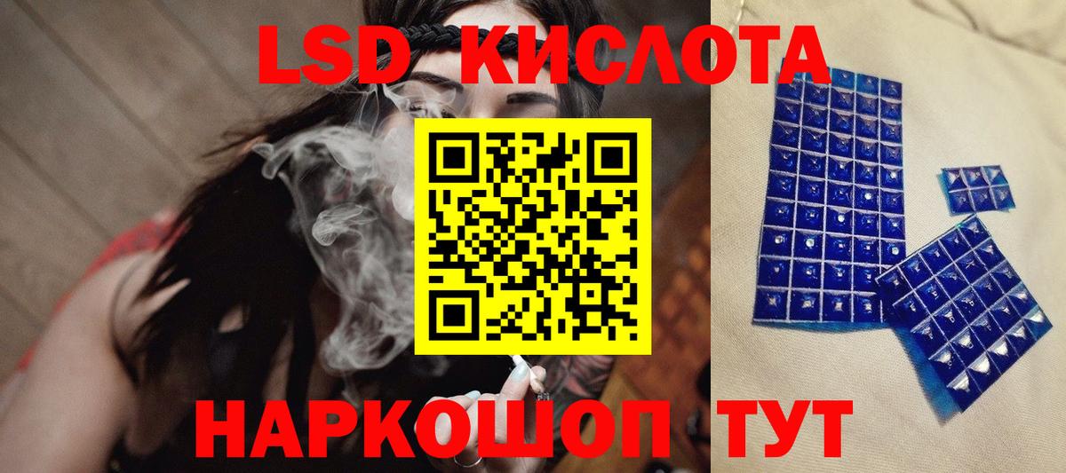 Лсд 25 экстази ecstasy  Лсд 25 экстази  Городец  Вход с VPN  ЛСД экстази кислота 