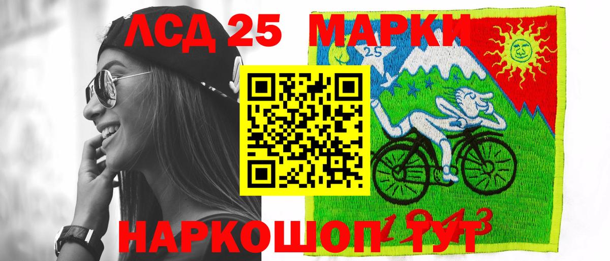 Лсд 25 экстази ecstasy Городец