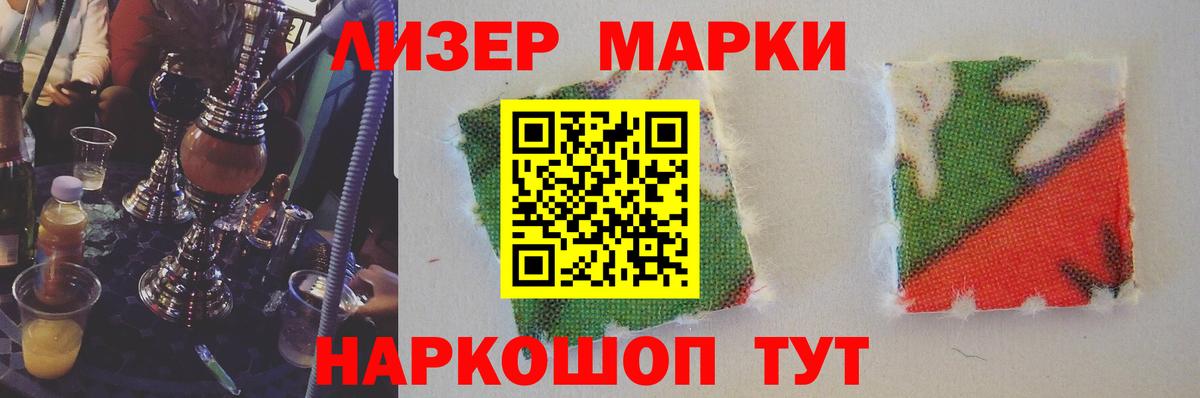 ЛСД экстази кислота Городец