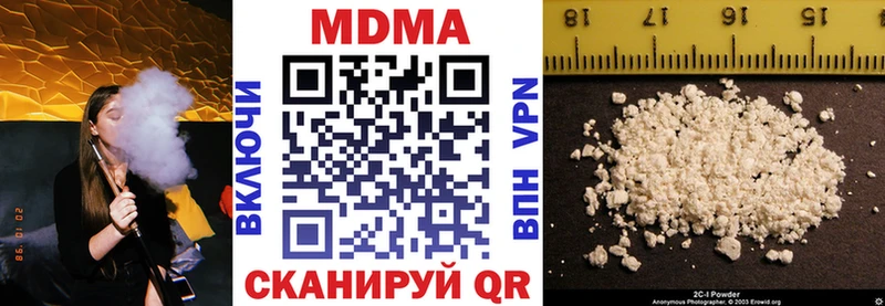 МДМА crystal  где купить наркоту  Городец 