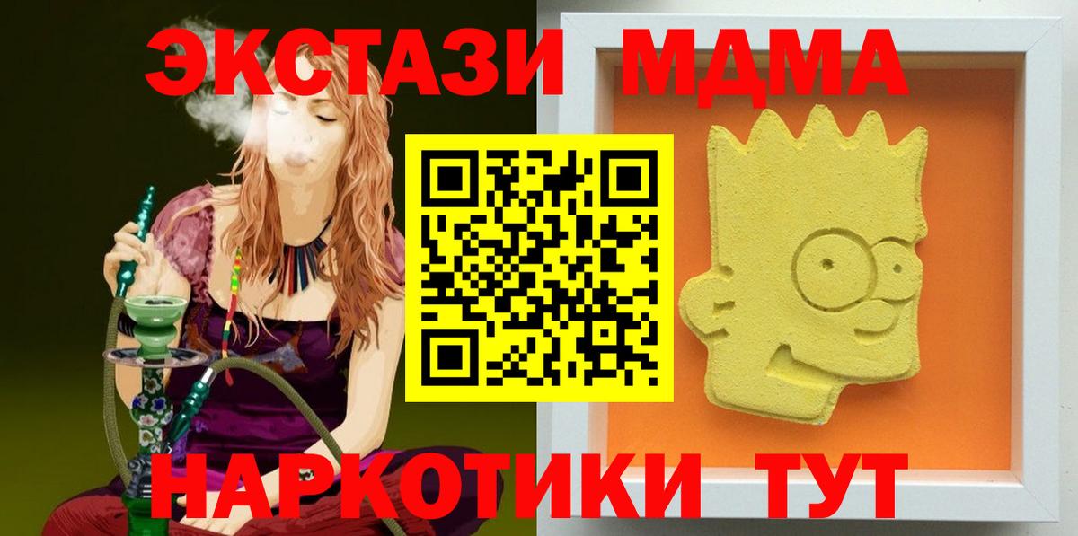ГАШИШ  КОКАИН  МЕФ кристаллы  Вход с VPN  LSD-25  Каннабис  Городец  Гашиш 