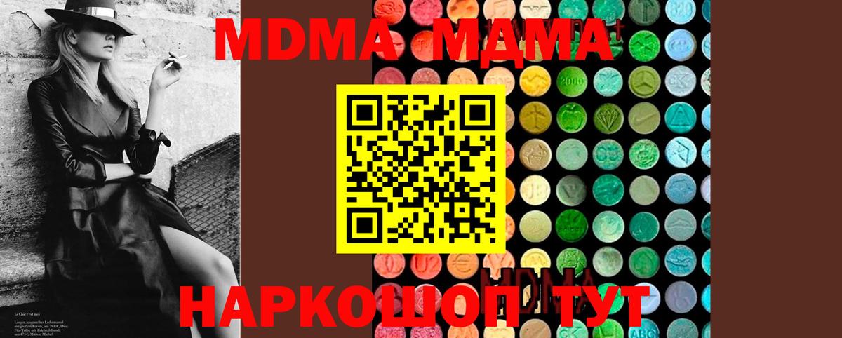  COCAIN Городец