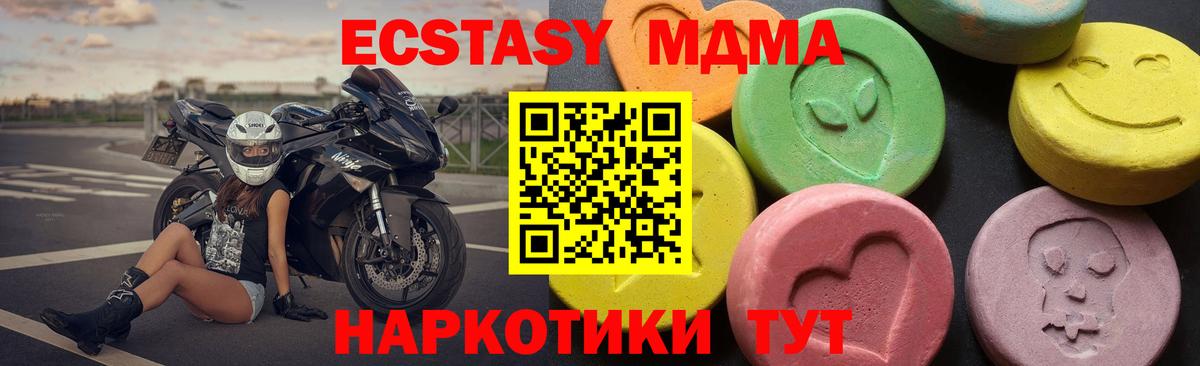 МДМА VHQ Городец