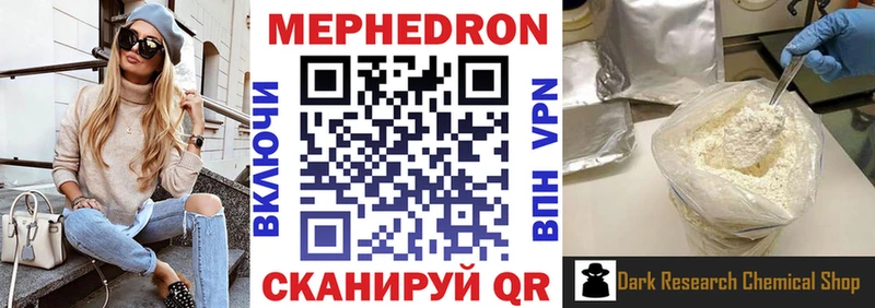 МЕФ мука  Городец 