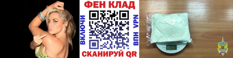 hydra ссылка  Городец  МЕТАМФЕТАМИН мет 