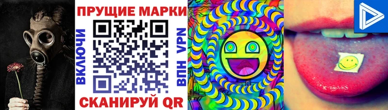 Марки 25I-NBOMe 1,8мг  что такое наркотик  дарк нет клад  Городец 