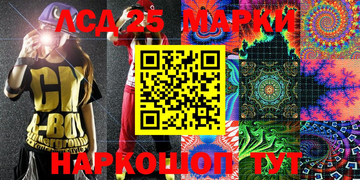 Марки NBOMe 1,8мг  Вход с VPN  Марки NBOMe 1,8мг  Городец 