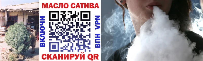 дарнет шоп  Городец  ТГК жижа 