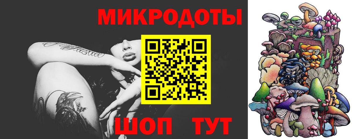 Псилоцибиновые грибы мухоморы  сколько стоит  Городец 