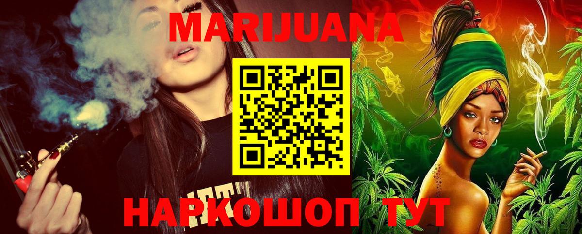 Бошки марихуана индика  Бошки марихуана OG Kush  Городец  Канабис Bruce Banner 