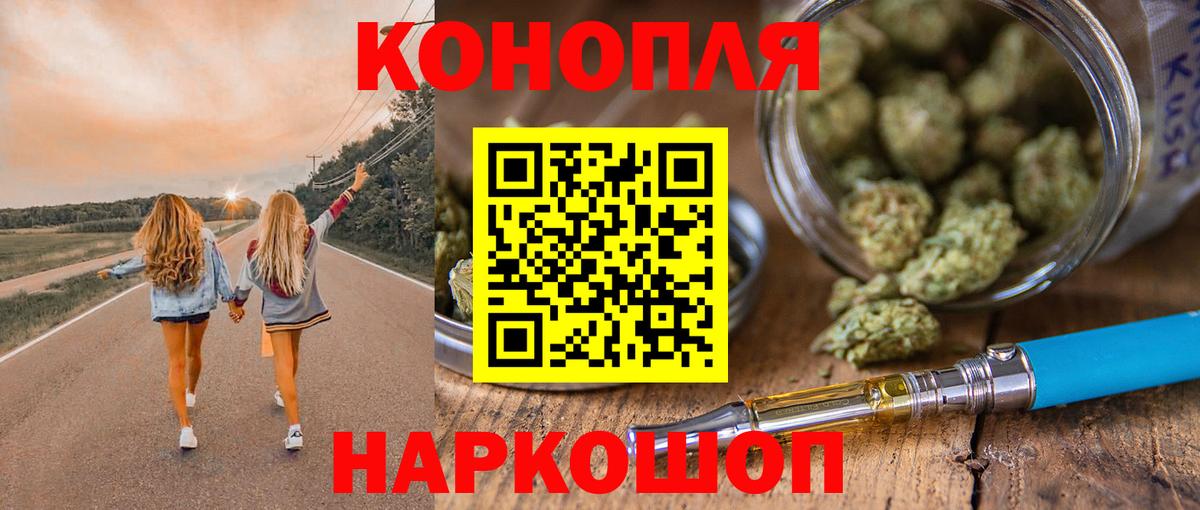 Канабис семена  Вход с VPN  МАРИХУАНА Bruce Banner  Бошки Шишки сатива  Городец 